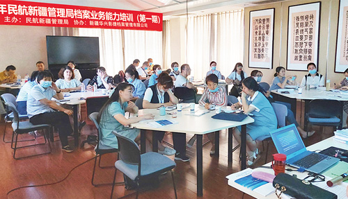 檔案數(shù)字化加工指導(dǎo)培訓(xùn)