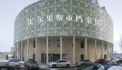 霍爾果斯檔案館庫建設(shè)