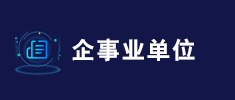 客戶(hù)2