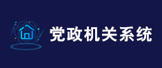 客戶(hù)3