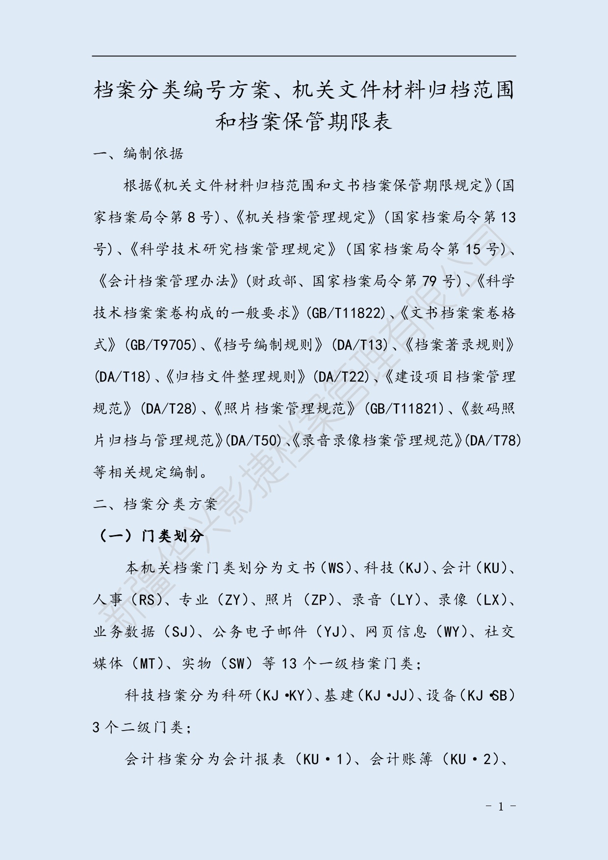 圖片.png