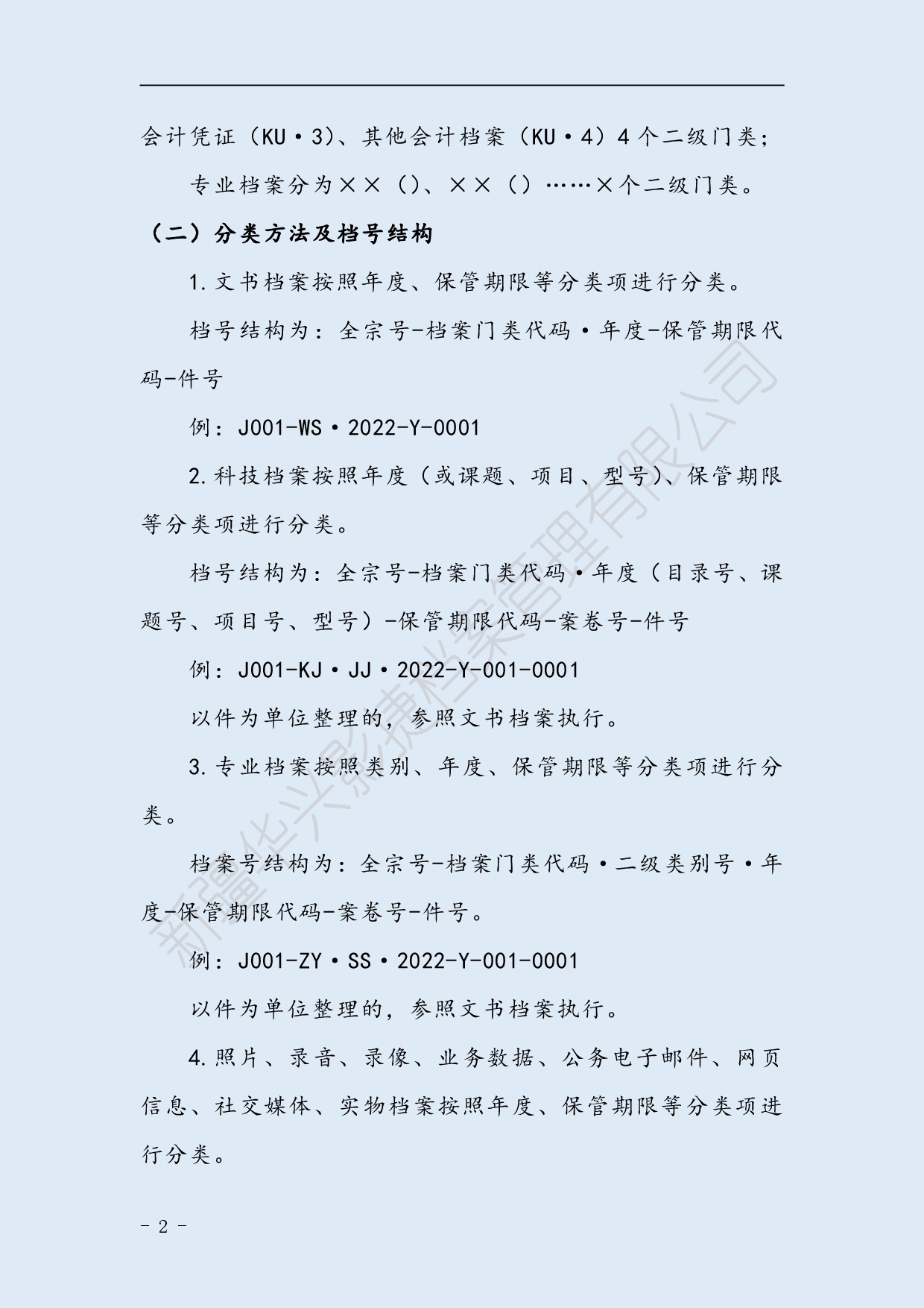 圖片.png