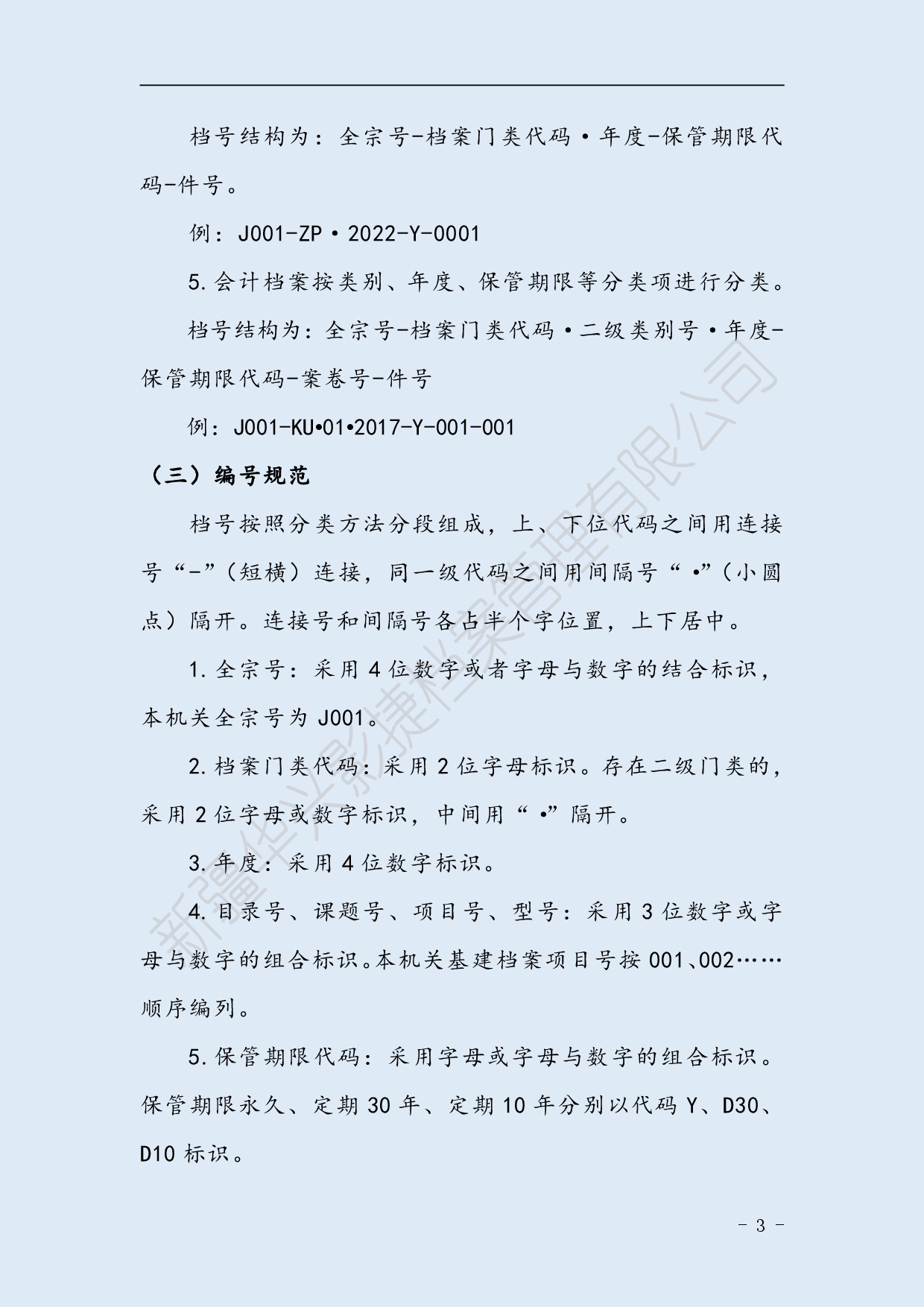 圖片.png