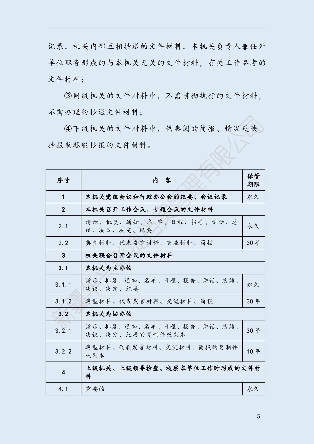 圖片.png