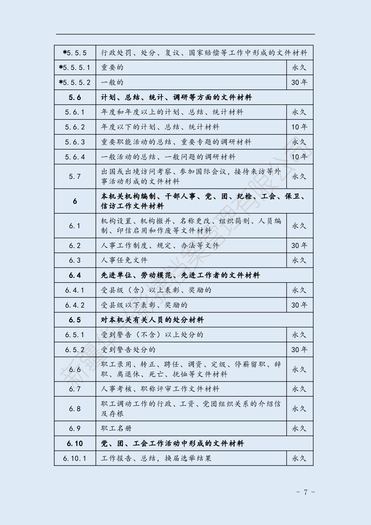 圖片.png