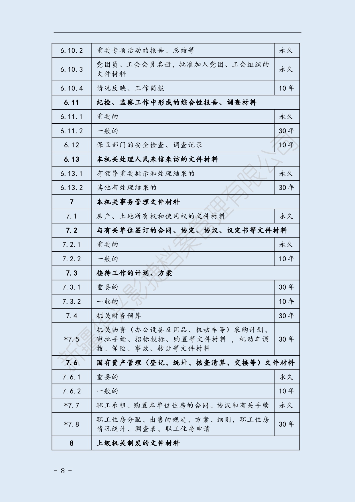 圖片.png