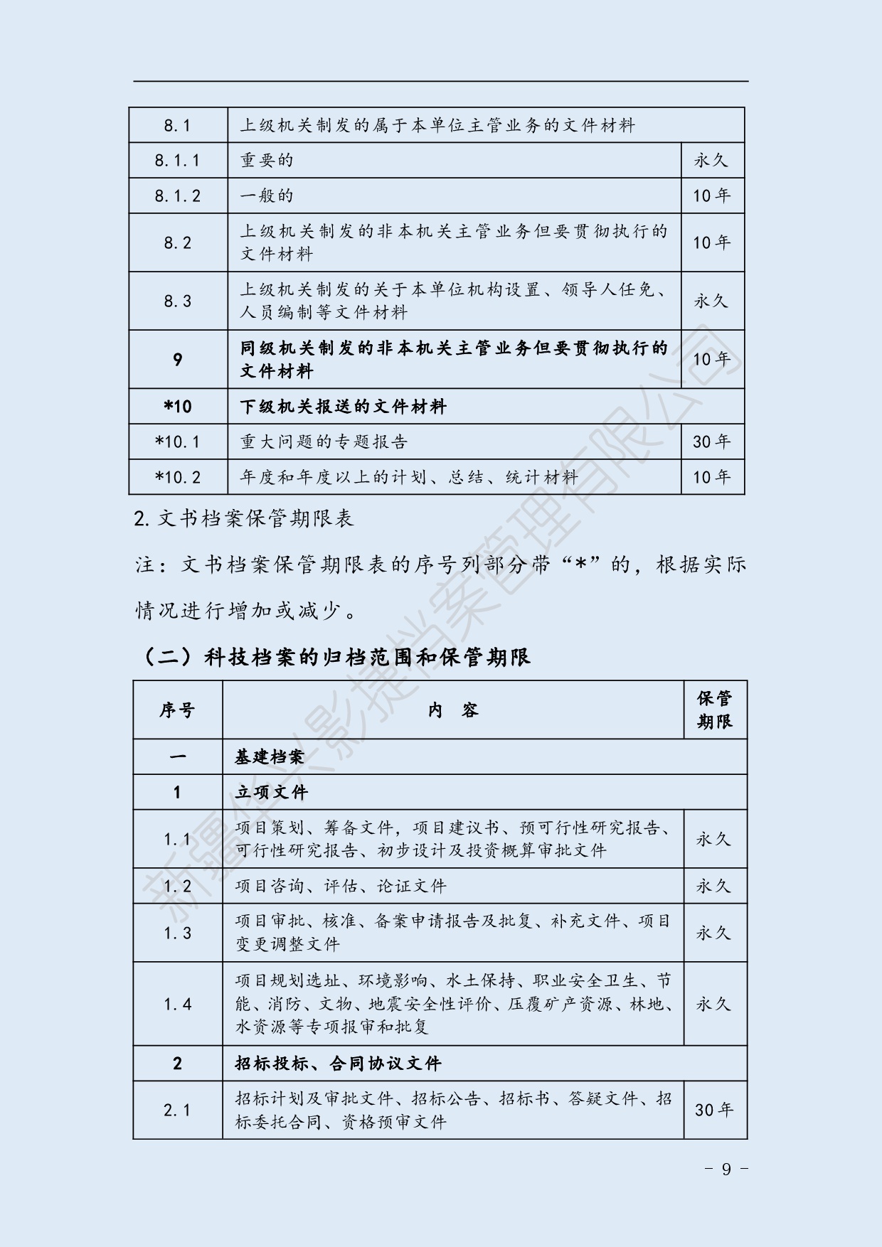 圖片.png
