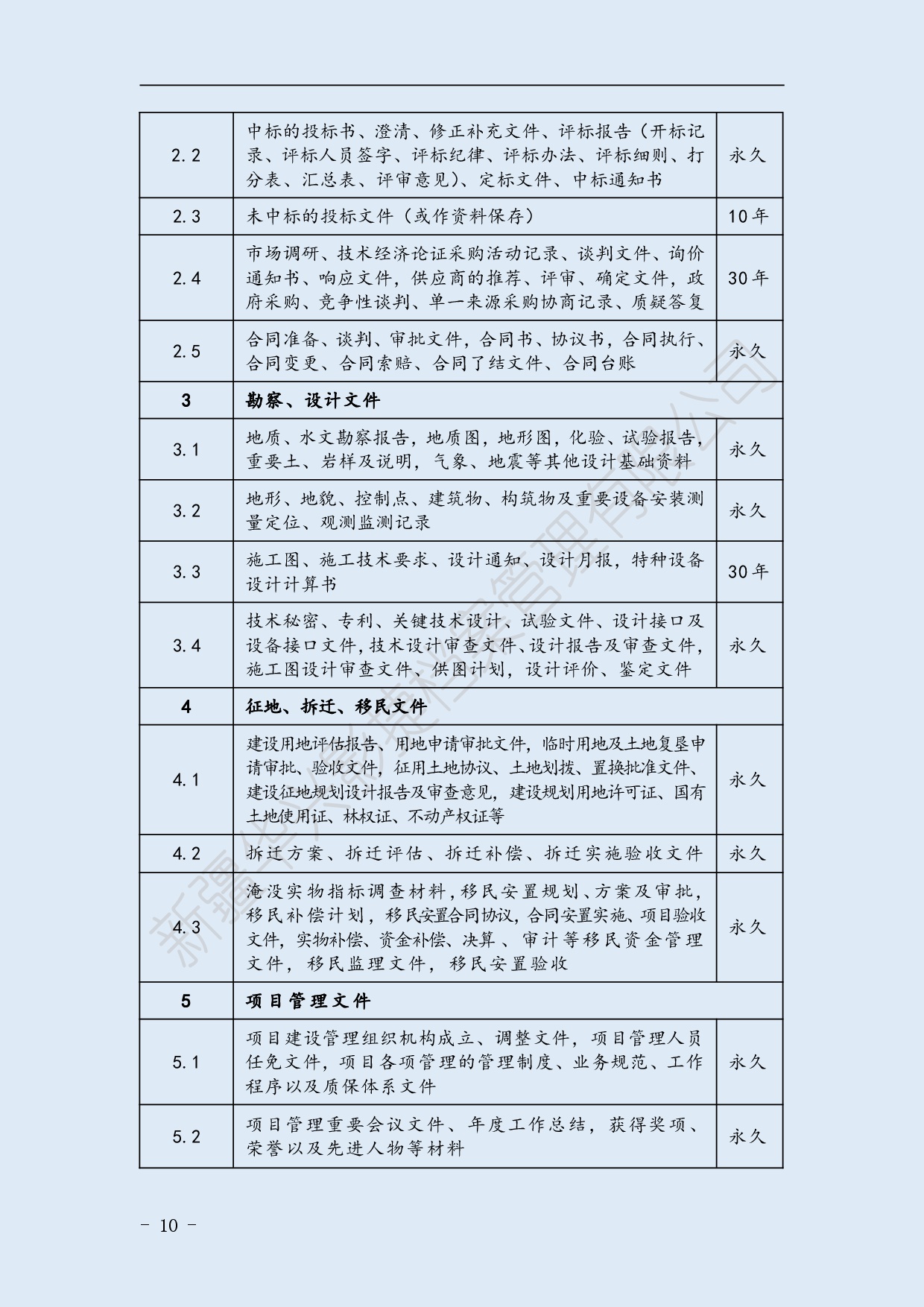 圖片.png