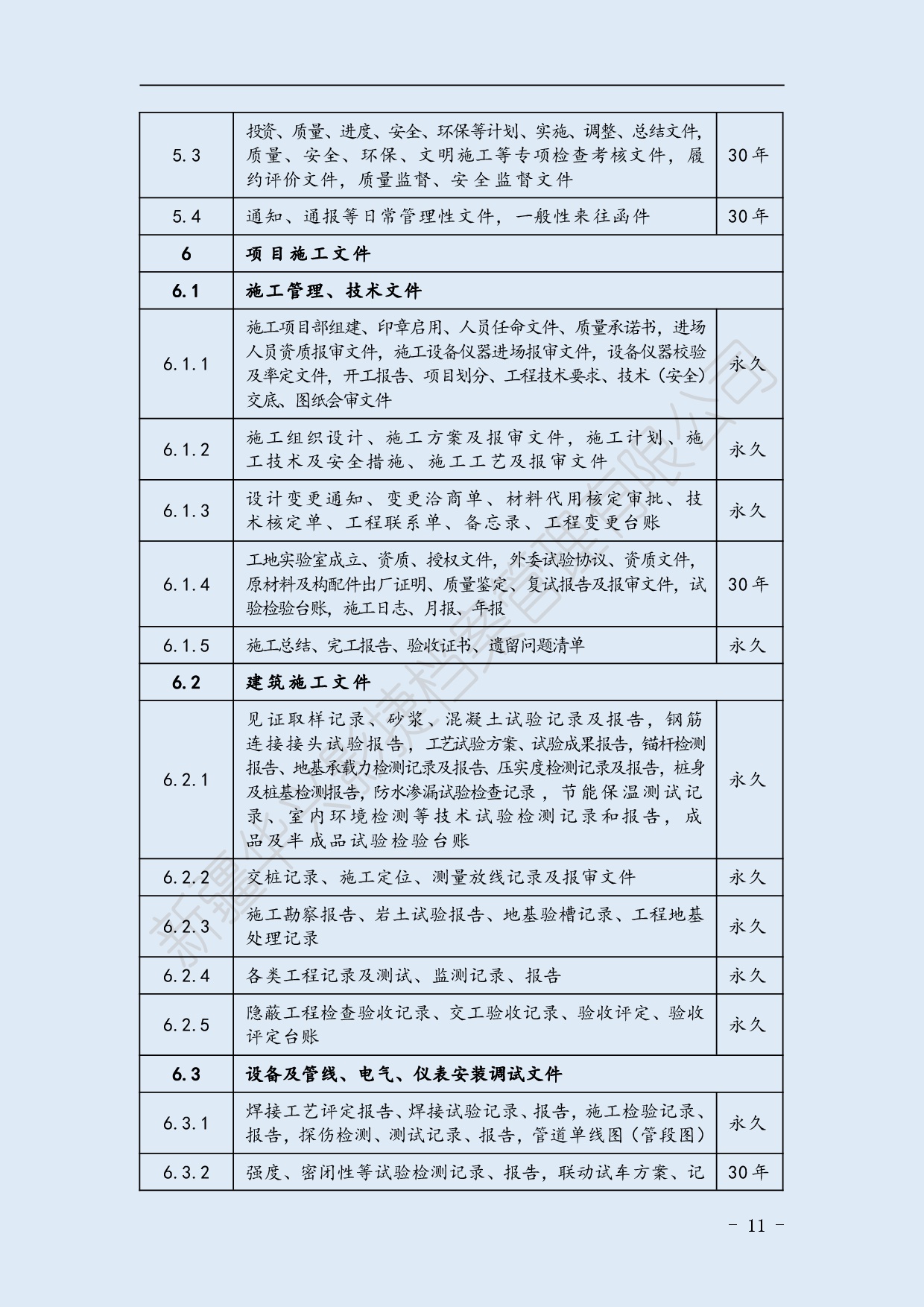 圖片.png