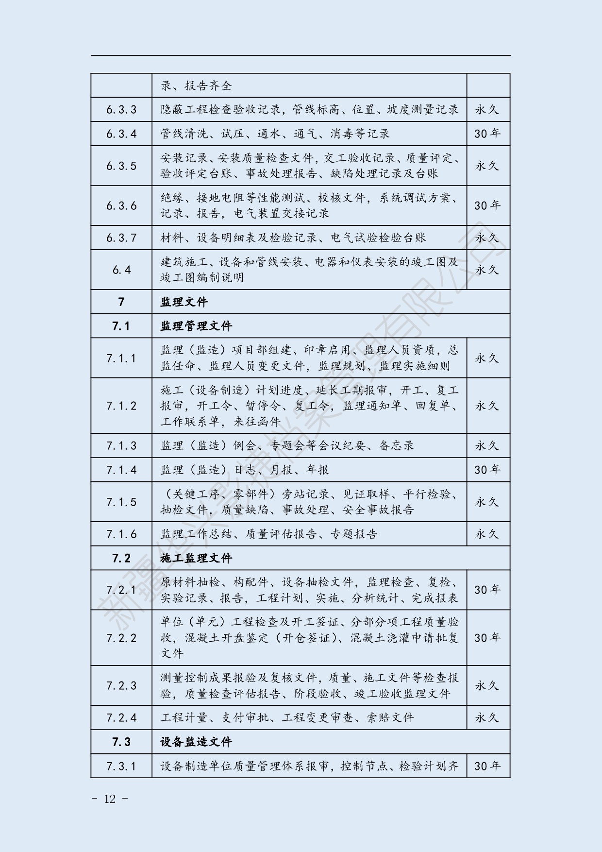 圖片.png