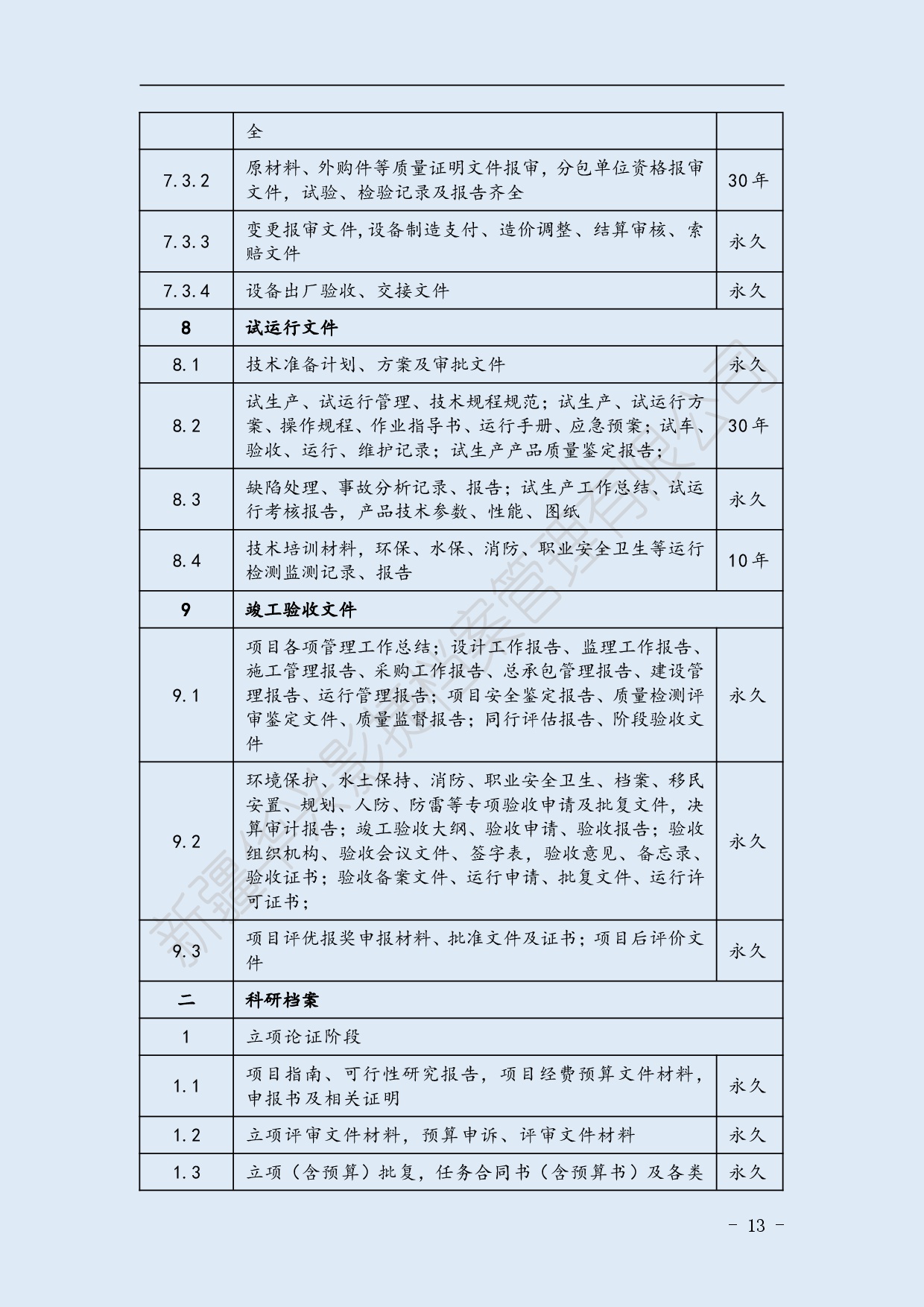 圖片.png