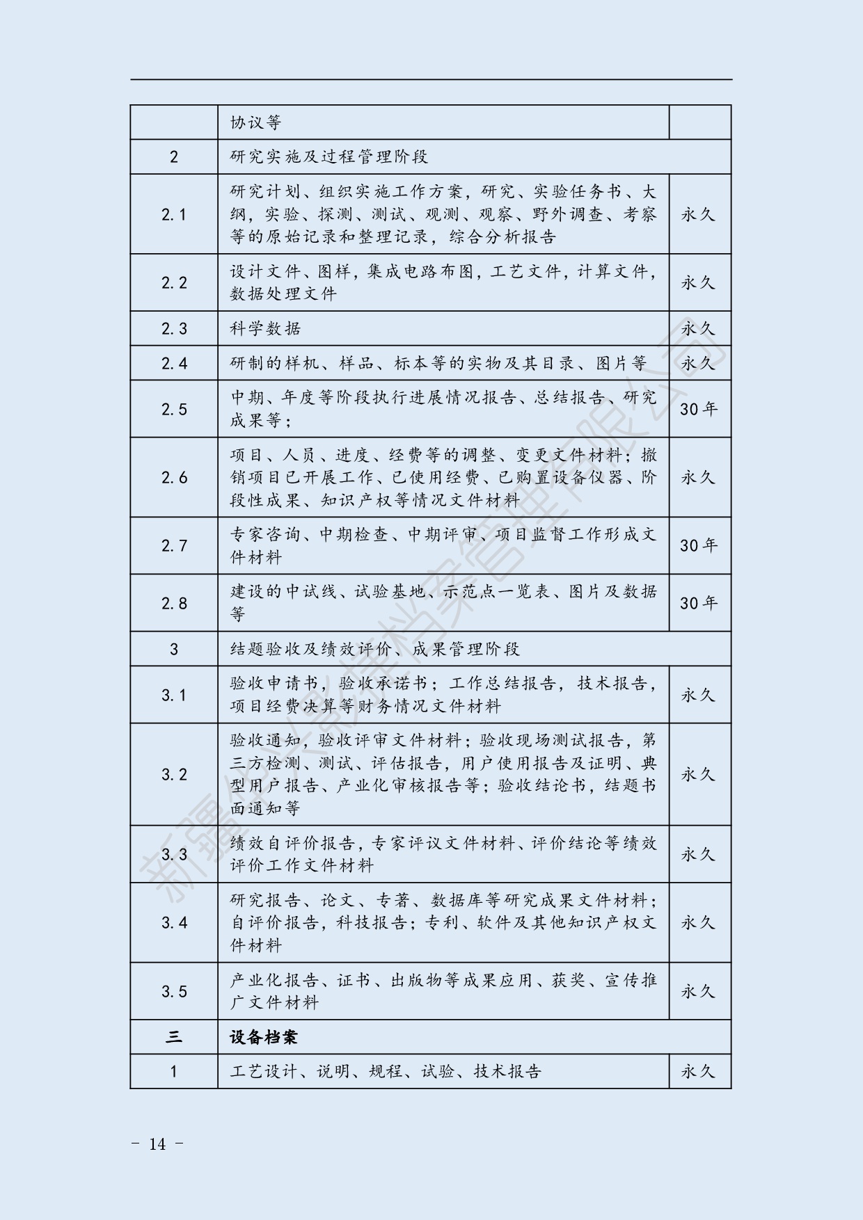 圖片.png