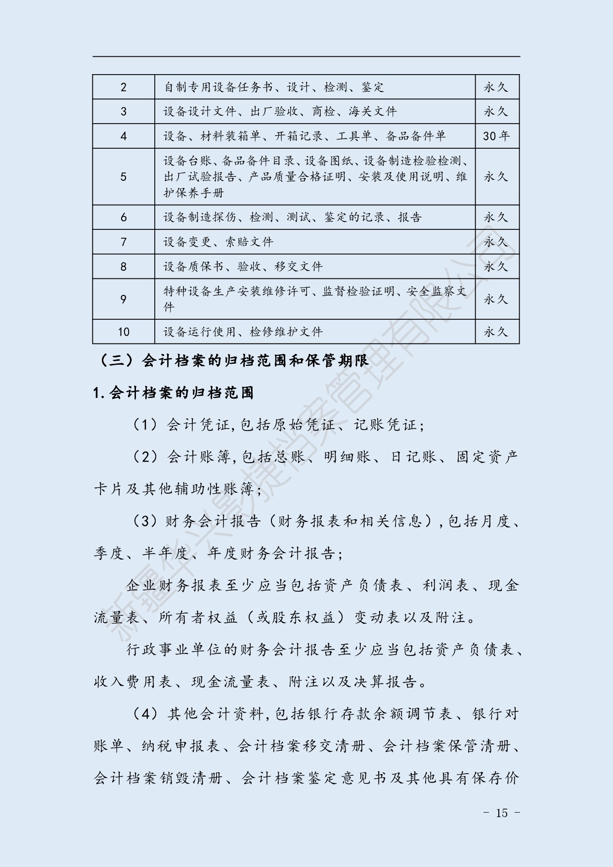 圖片.png