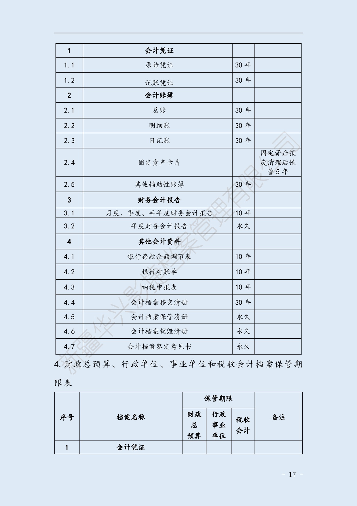 圖片.png