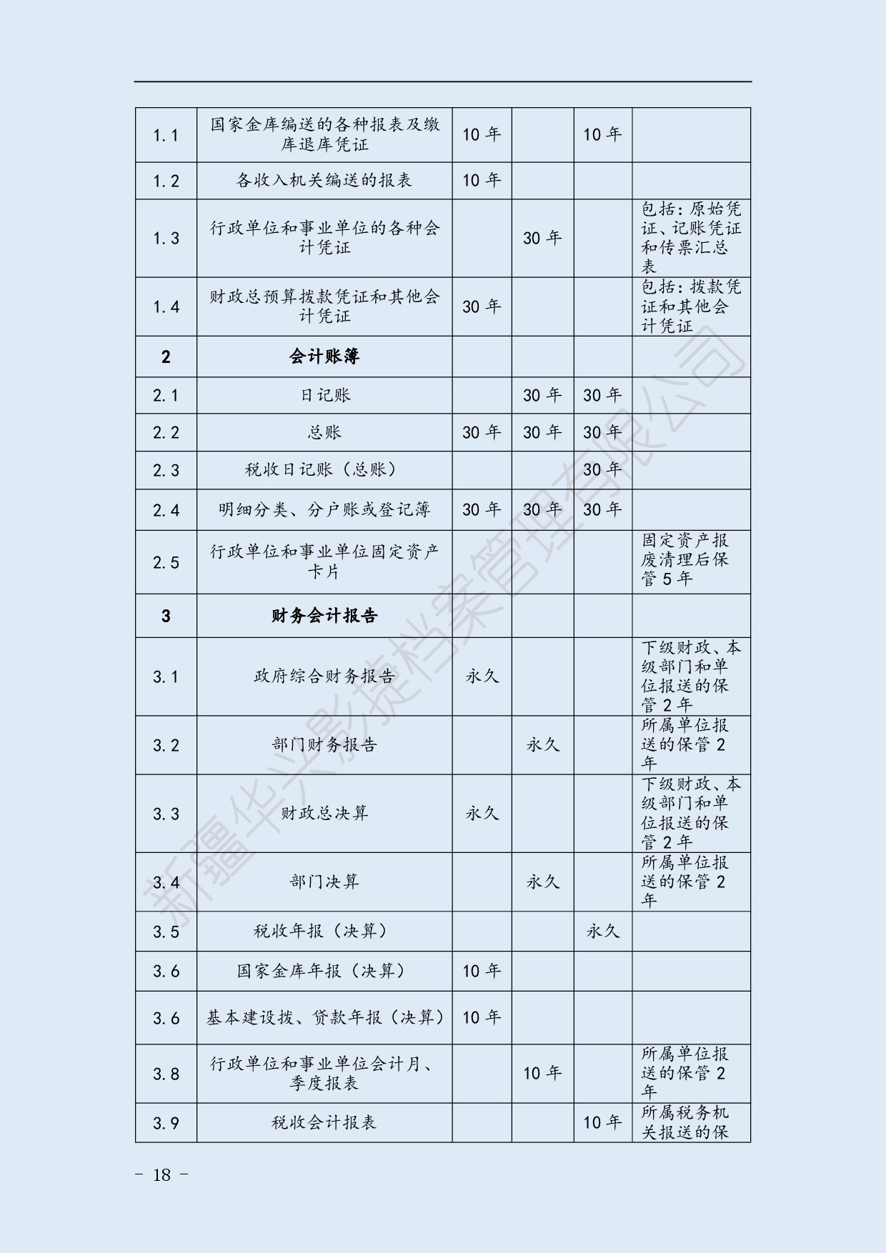 圖片.png