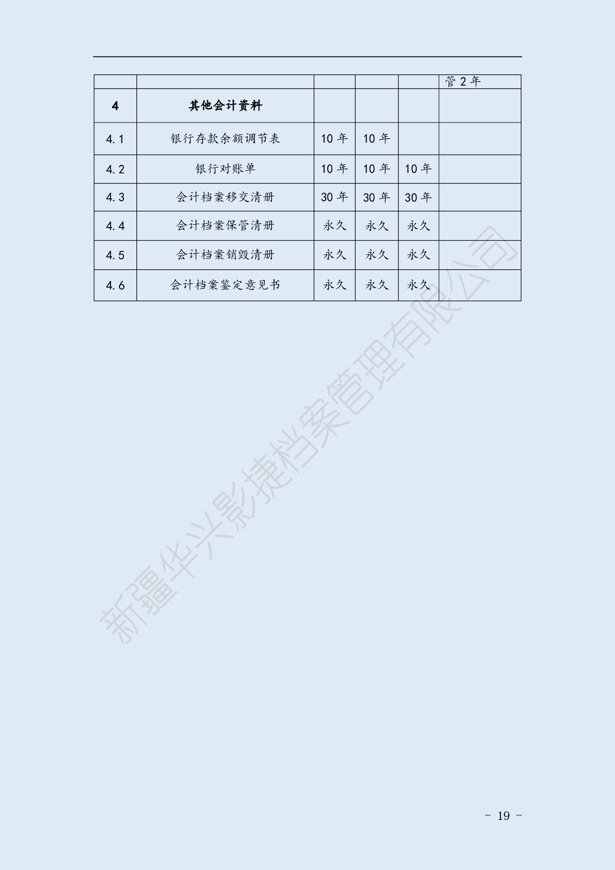 圖片.png
