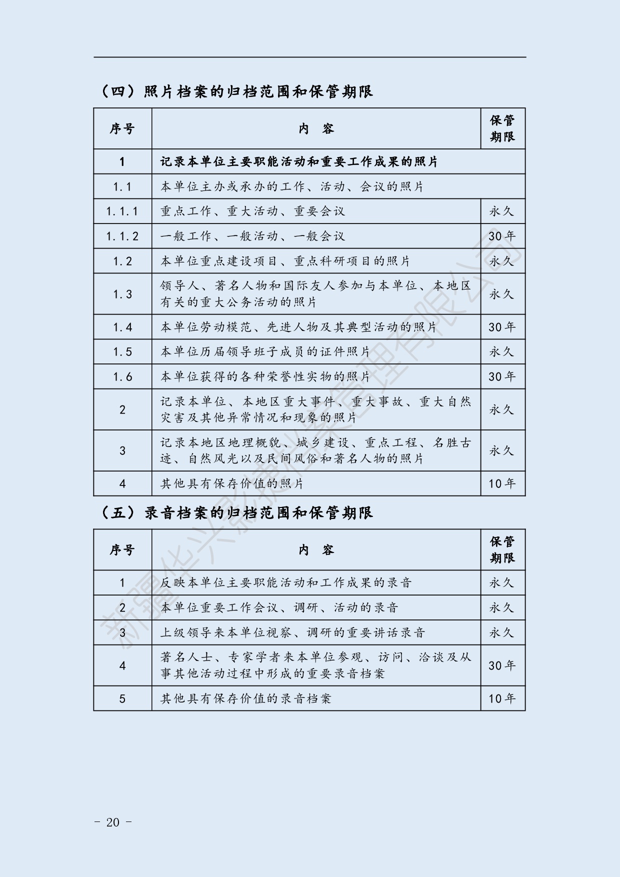 圖片.png