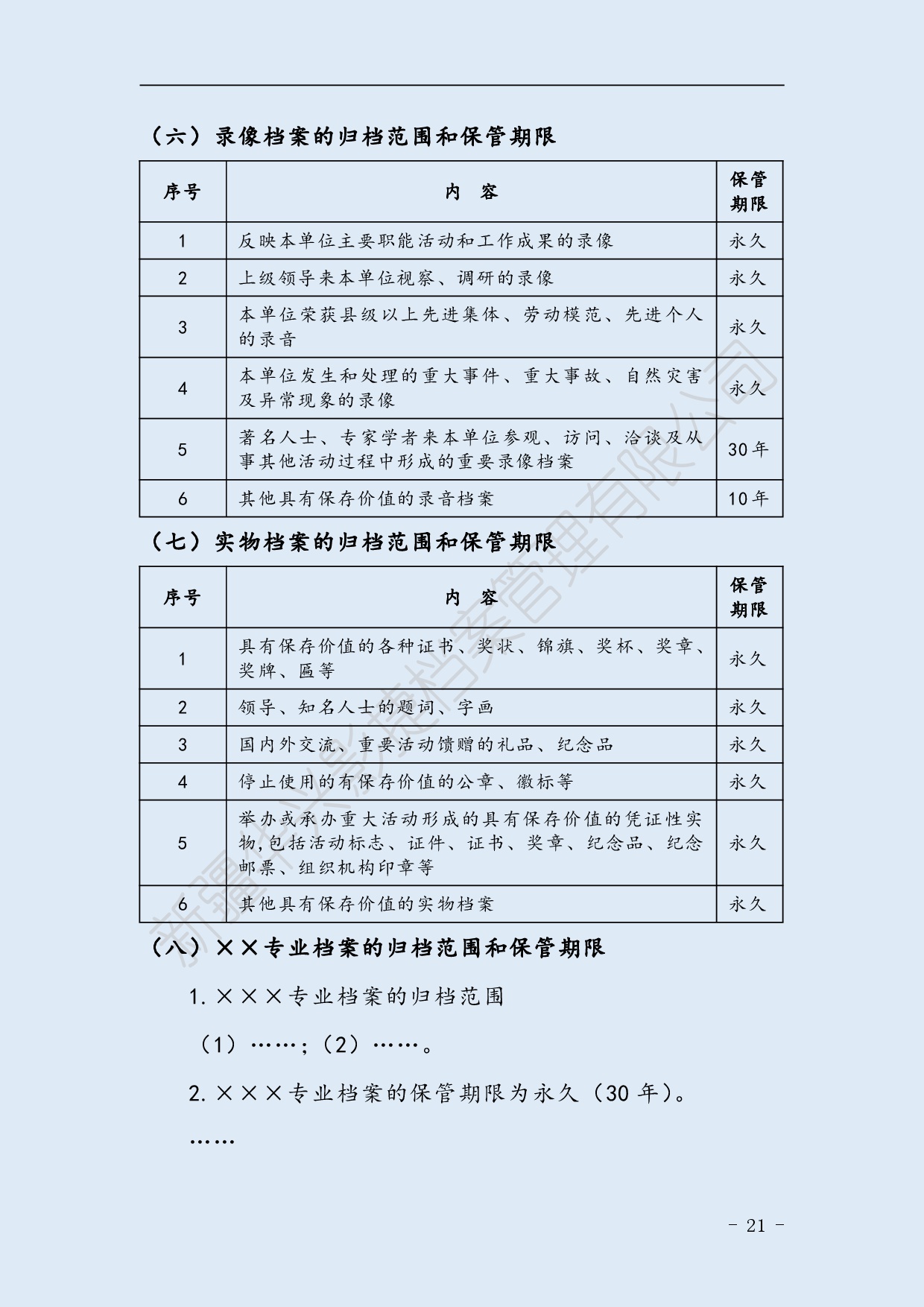 圖片.png