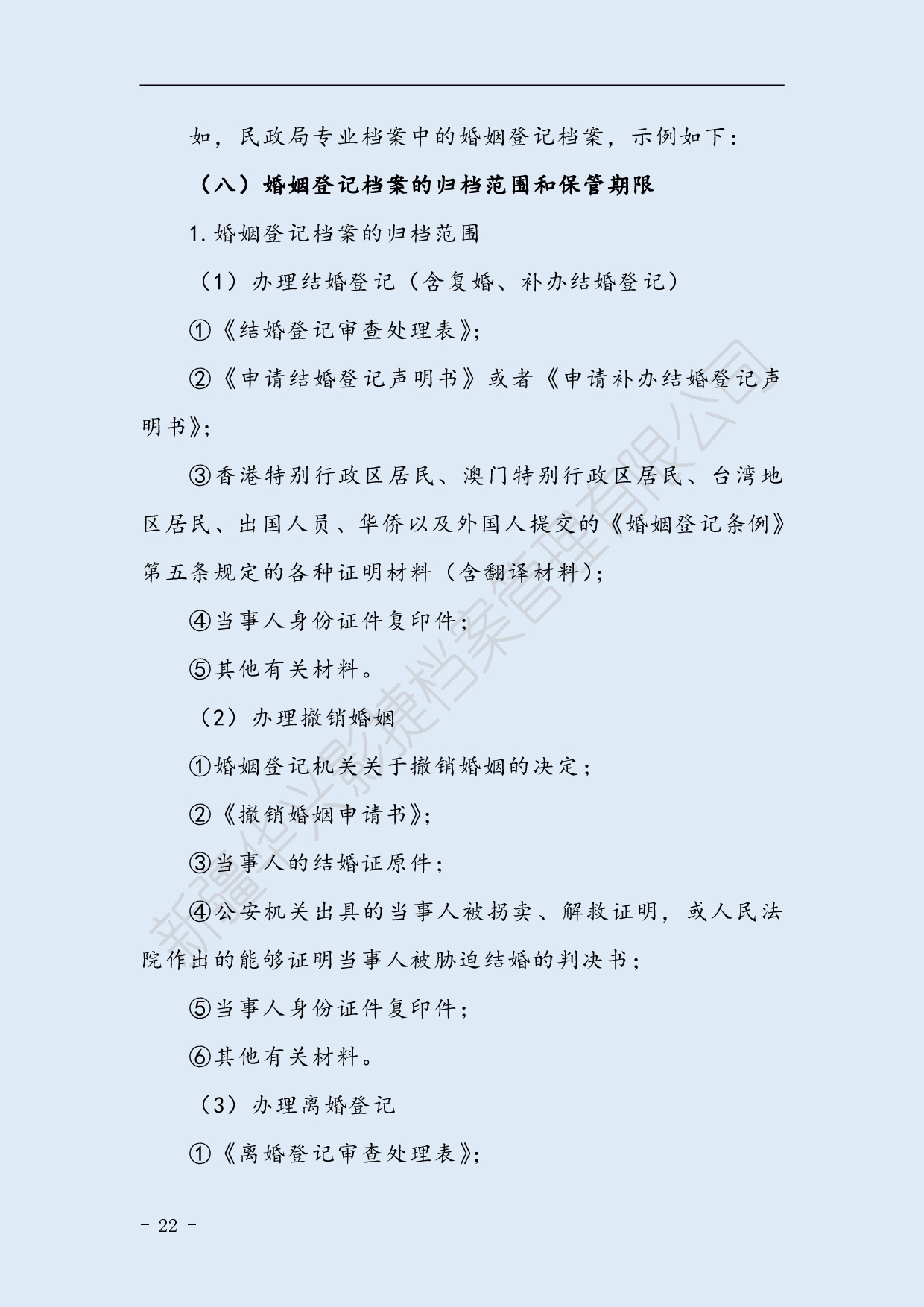 圖片.png