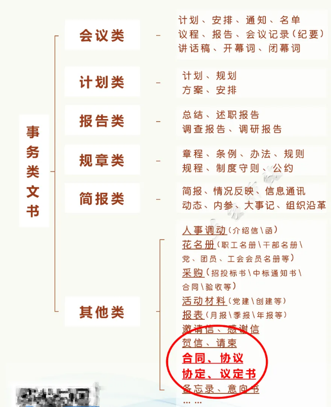 圖片.png