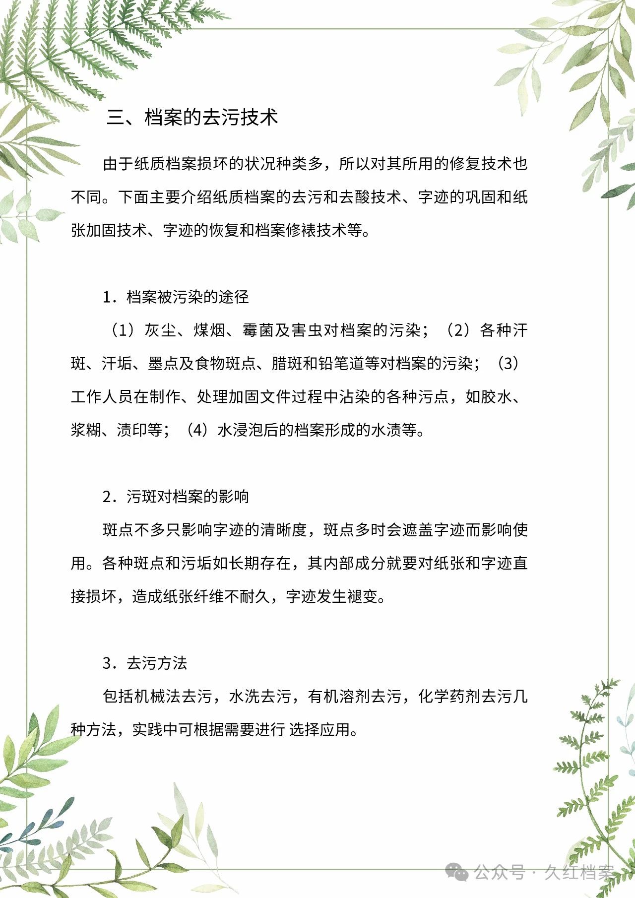 圖片.png
