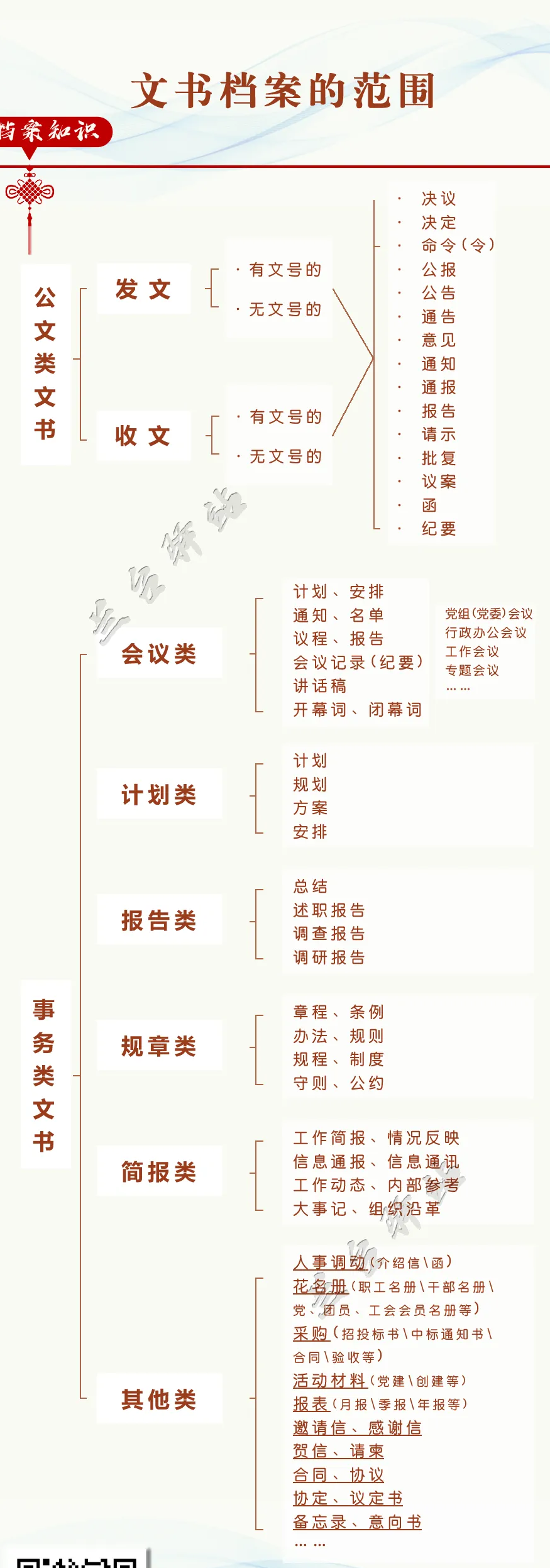 圖片.png