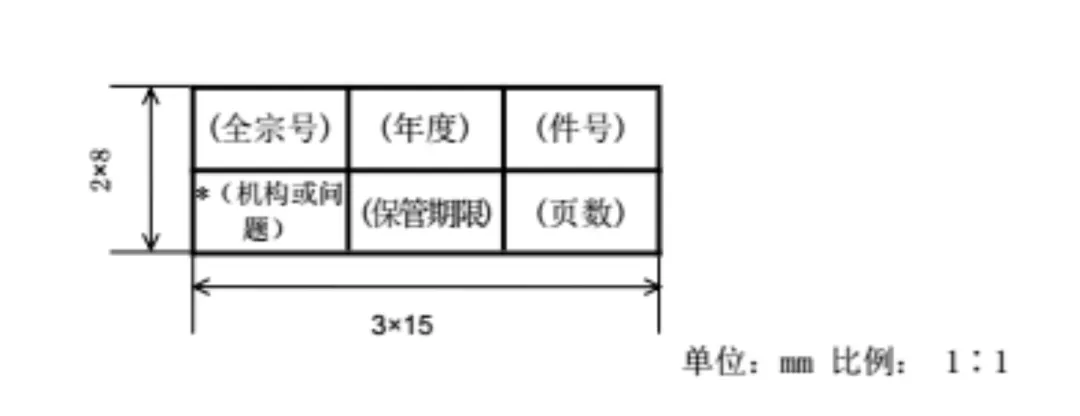 歸檔章印泥，用什么顏色？